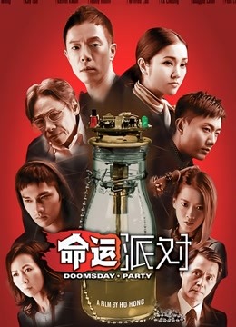 小蔡头喵喵订制新作 &#8211; 欲望搜查官[1V/746MB]